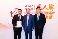 全国仅十人|徐医附院两人进入2021第九届大中华腹腔镜结直肠手术达人赛决赛