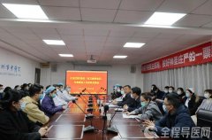 徐州市卫生健康委员会组织人大代表候选人与选民见面会