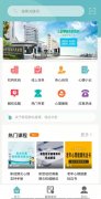 “徐州市心理援助公益服务云平台”上线啦！