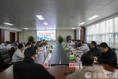 集团一家亲 同心筑梦圆——徐州市一院医疗集团召开常务理事会