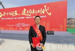 一心为民 甘于奉献——记徐州矿务集团总医院内科第一党支部书记杜永亮