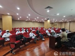 徐州市一院召开纪检干部业务培训会