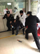 徐州市血液中心开展“全民反恐宣传日”防暴模拟演练