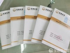 喜讯！徐州市东方人民医院信息系统顺利通过“三级等保”测评