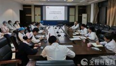 徐州市妇幼保健院门诊部举办2021年门诊临床医技科室质量持续改进汇报会