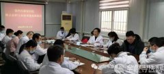徐州市康复医院召开科主任、护士长座谈会