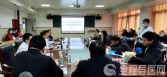 徐矿总医院召开2021年行风监督员座谈会