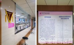 用心检验 用爱奉献——徐州市妇幼保健院检验科