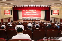 徐州市第一人民医院举行2021年度科技创新表彰大会