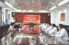 徐州市卫健委领导来徐州市血液中心开展节前安全综合检查