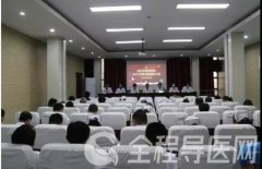 ​徐州市康复医院召开2021年度年终总结表彰大会