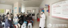 徐州市传染病医院感染免疫门诊举办艾滋病患者抗病毒治疗培训讲座
