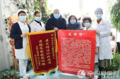 老人体检时心电图显示心梗 徐州市中心医院8分钟紧急救治