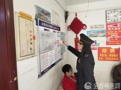 徐州贾汪区卫生监督所——以高质量党建推动卫生监督高质量发展