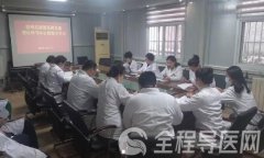 徐州市康复医院党委理论学习中心组组织学习十九届中央纪委六次全会精神