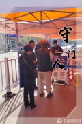 以身为盾，筑牢“防疫墙” 徐州市肿瘤医院当好“守门人”！