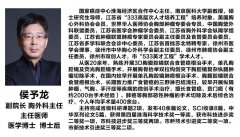 徐州胸外科侯予龙：肺癌发病率逐年攀升，防治工作刻不容缓