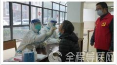 徐州市康复医院核酸采集队日夜坚守在疫情防控第一线