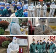 徐医附院儿科为儿童健康保驾护航，为疫情防控贡献力量！