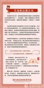 徐州血液中心发布无偿献血倡议书 呼吁市民为爱逆行