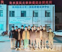在逆行驰援中彰显青春担当——徐矿总医院青年应急队刘经伟