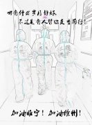 战“疫”中的“平凡英雄”——徐州市肿瘤医院医疗队