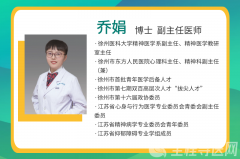 @中高考家长，徐州市东方人民医院2022家长心理健康大讲堂开讲啦！
