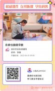 徐州妇幼保健院开展线上直播+线下义诊主题活动欢庆六一