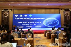 2022内镜微创保胆高峰论坛在徐州举办 新版《内镜保胆手术指南》重磅发布