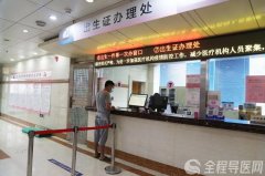 徐州市妇幼保健院服务上新：预防接种证可以在院内办理