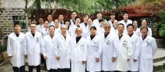 国家临床重点专科建设单位：徐州市中医院针灸科