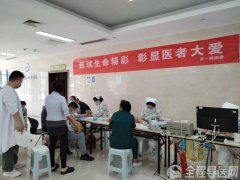 徐州一院团委组织开展医院职工无偿献血活动